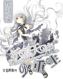 神经再生进展概念：类突触连接（NsMJ）