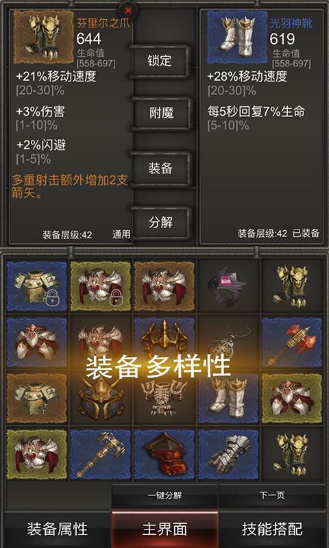 红魔9 Pro白色云海腾龙震撼登场