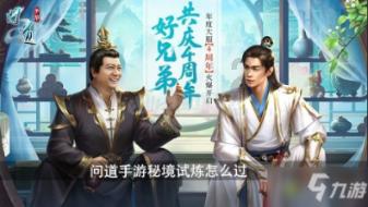 拯救枯树