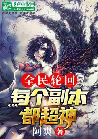 宝贝足球大作战