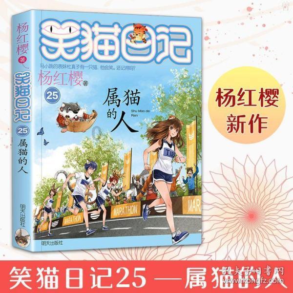 矮人国之战3中文版