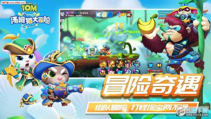 萌王EX
