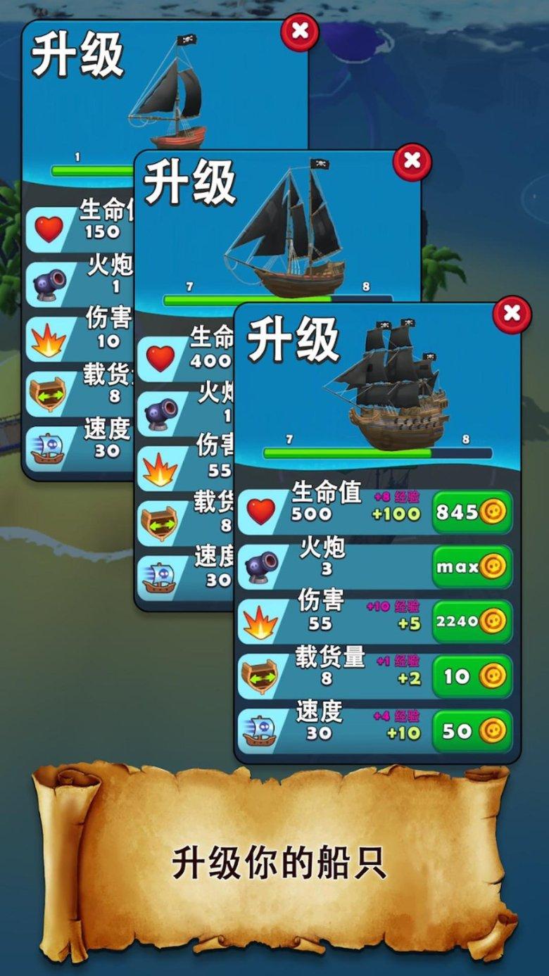 巫师2：刺客之王