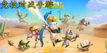 广州队自救直播运动户外榜第一,人气榜第十