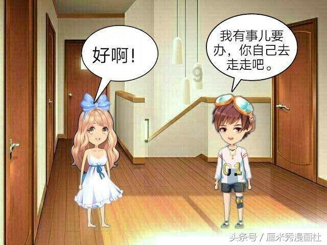 救援男厨师