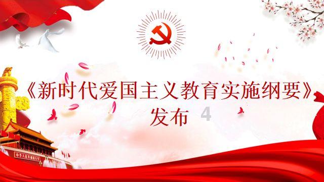 事关寒假！聊城市教体局最新发布