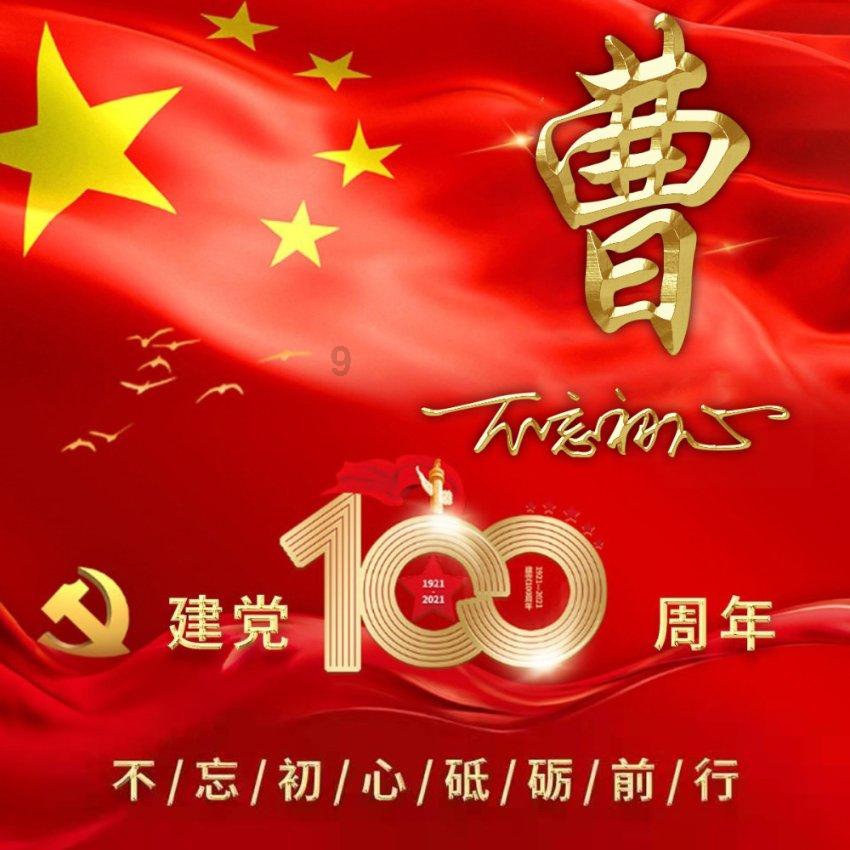 超三国无双4