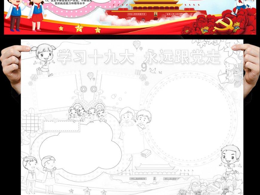 首届“万人旗袍秀 千里江山图”旗袍年会隆重举行