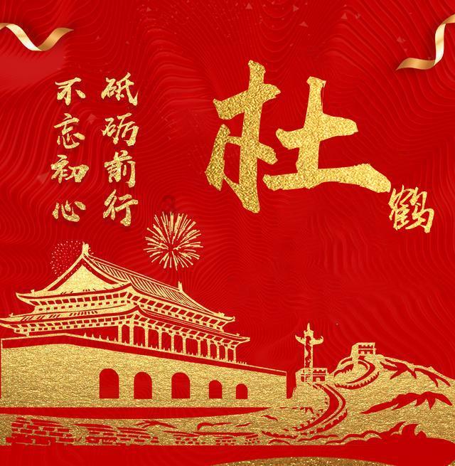 皇室家族