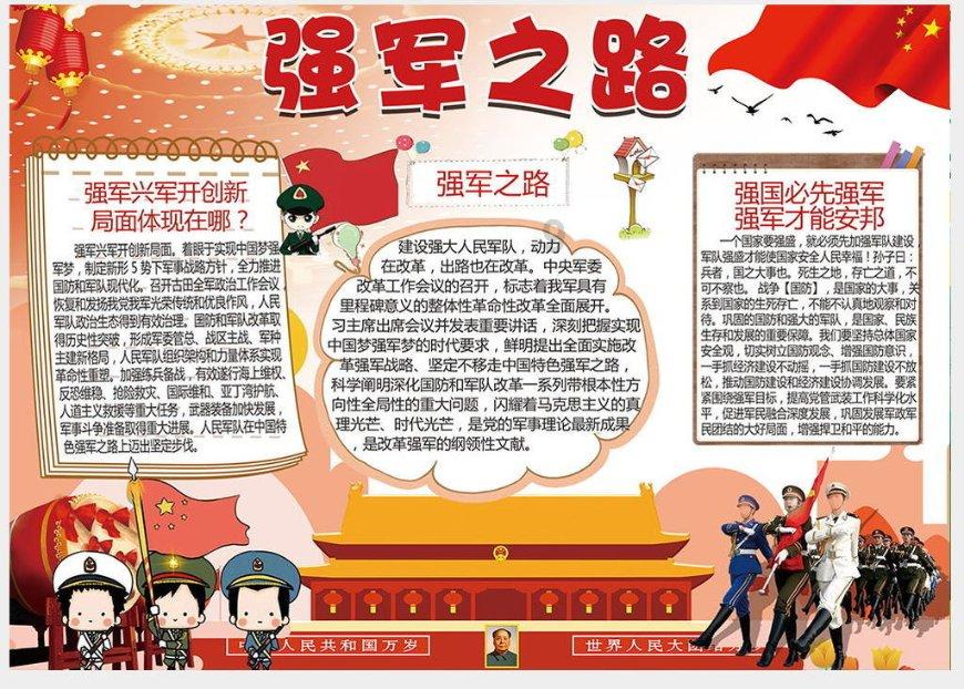 双人坦克世界3D
