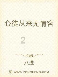 旋转轮胎