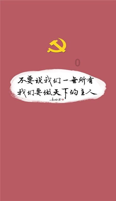 万词王