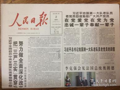 异地能不能办离婚手续吗