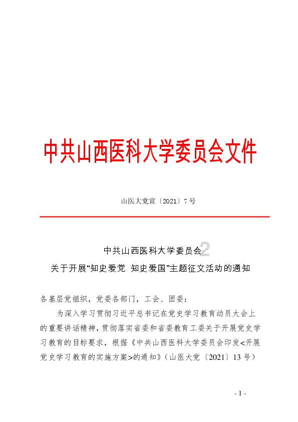 密室之逝夜流转