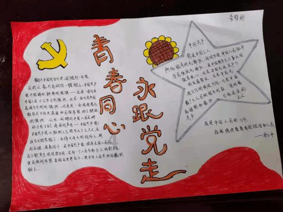 时间碎片