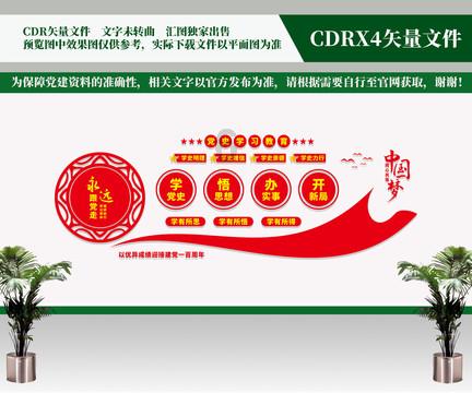 幻想纹章3