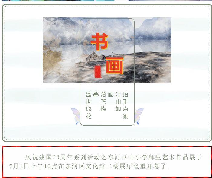 品书香年味|渝中区图书馆推出系列免费读者活动