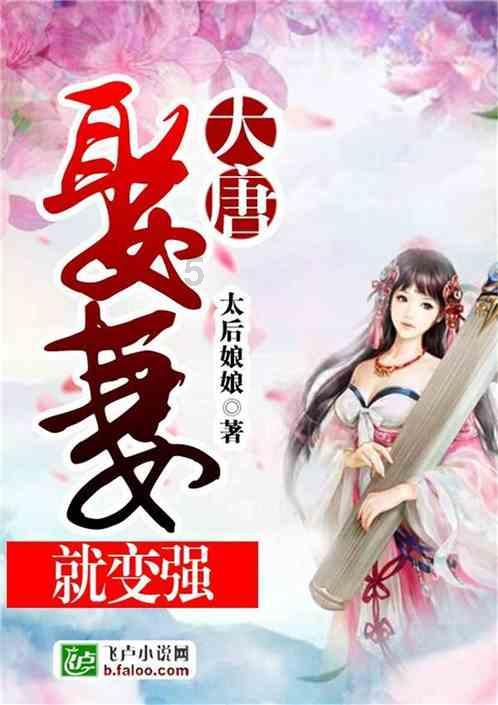 乔和莫莫