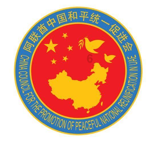 无休止的树