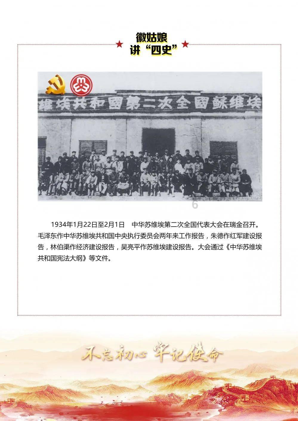 逃离月日森林