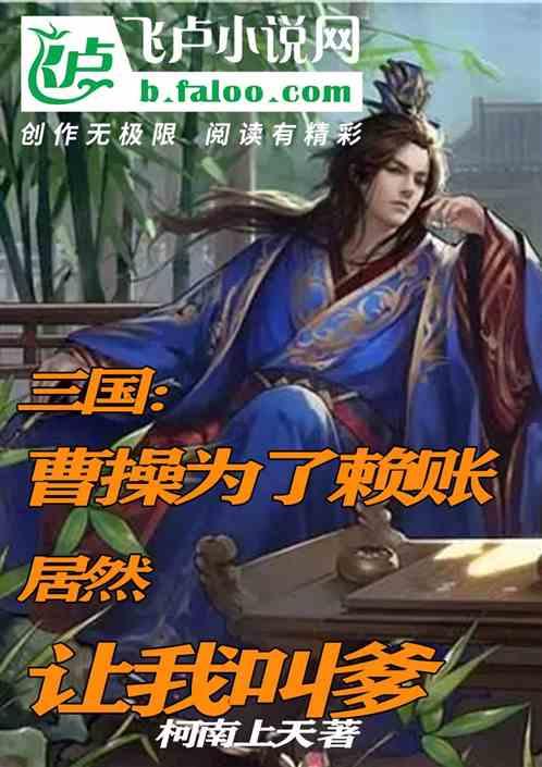 自由幻想