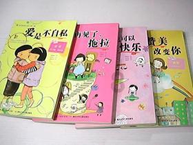 2，3，5的最小公倍数是多少
